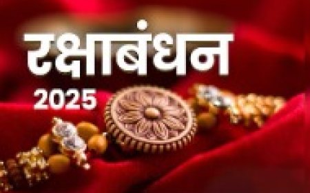 भाई-बहन के प्रेम का पर्व राखी धूमधाम से मनाया गया