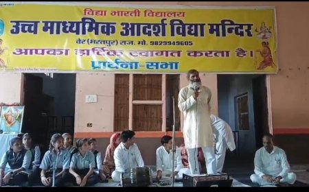 उच्च माध्यमिक आदर्श विद्या मन्दिर, वैर में 79वां स्वतंत्रता दिवस बडे हर्षोल्लास से मनाया