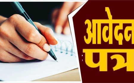 जवाहर नवोदय विद्यालय छौंकरवाडा में कक्षा 6 में आवेदन की अंतिम तिथि 27 अगस्त