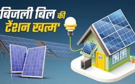 मुख्यमंत्री भजनलाल शर्मा के निर्देशन में पीएम सूर्य घर मुफ्त बिजली योजना राज्यभर में ले रही मूर्त रूप