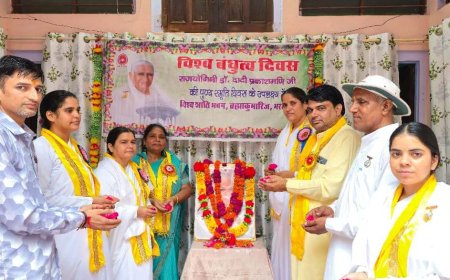 डॉ. दादी प्रकाशमणि जी की 18वीं पुण्यतिथि  वैर सेवा केंद्र पर विश्व बंधुत्व दिवस के रूप में सम्पन्न