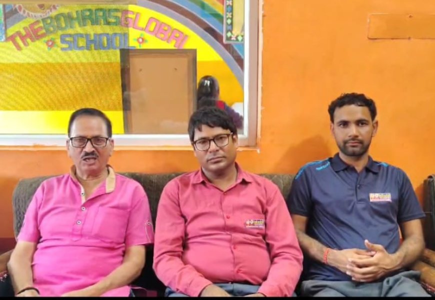 द बोहराज ग्लोबल स्कूल, महुवा में 3 अगस्त से राज्य स्तरीय सीबीएसई गर्ल्सकबड्डी क्लस्टर का शुभारंभ