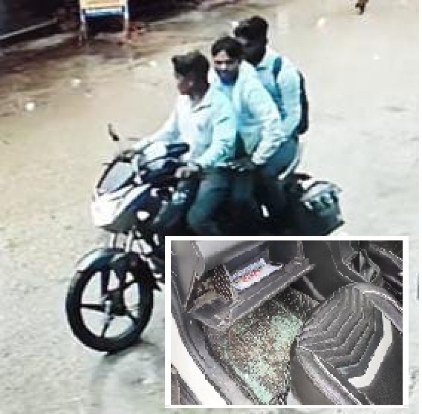 कार की खिड़की का शीशा तोड़ कर किए चार लाख रुपए पार