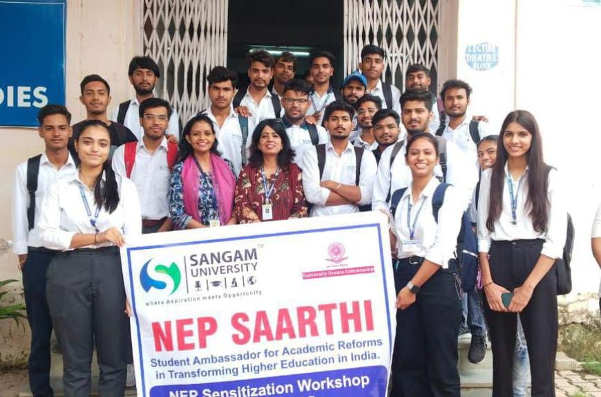 संगम विश्वविद्यालय में “एनईपी सारथी” के तहत एनईपी जागरूकता कार्यशाला एवं एनईपी 2020 दिवस का आयोजन