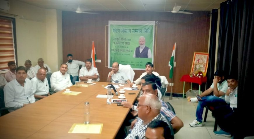 जिला सचिवालय खैरथल के सभागार में राष्ट्रीय स्तरीय कार्यक्रम का हुआ आयोजन