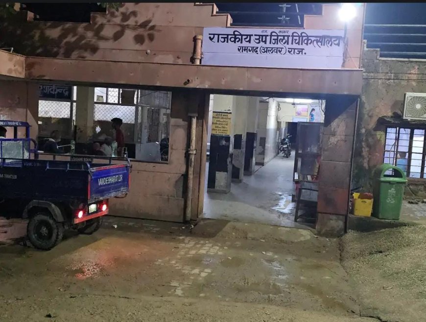 रामगढ़ मे रेलवे ट्रेक पर अज्ञात शव मिला