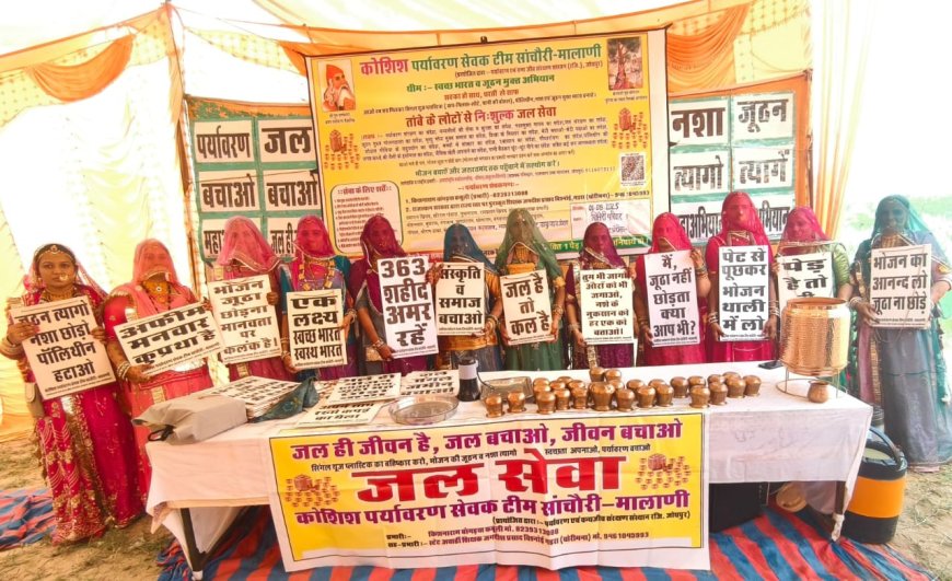 विवाह समारोह में भोजन की बर्बादी कम करना, हमारी सामाजिक, पर्यावरणीय व नैतिक ज़िम्मेदारी