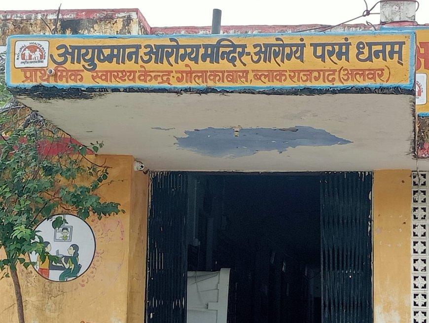 बढ़ती मौसमी बीमारियों को लेकर डिप्टी सीएचएमओ ने बीसीएमओ को दिया निर्देश, मांगी रिपोर्ट