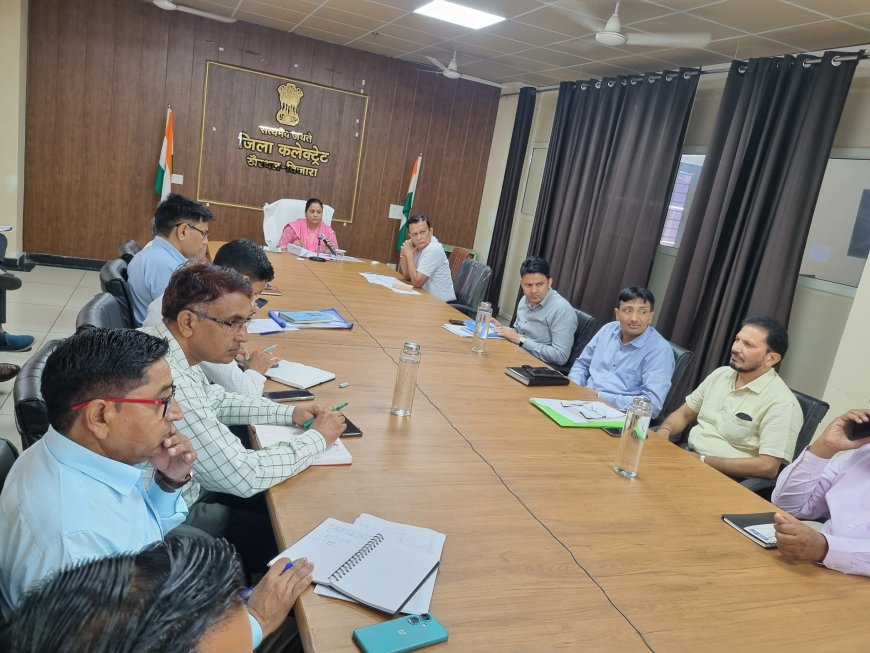 15 अगस्त की तैयारी के लिए अतिरिक्त जिला कलेक्टर ने अधिकारियों को दिए निर्देश