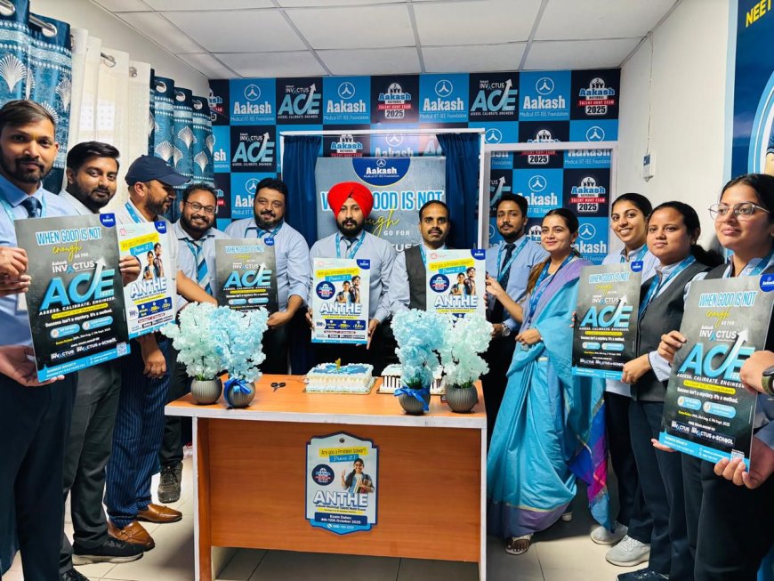 आकाश नेशनल टेलेंट हंट परीक्षा 2025 लॉन्च