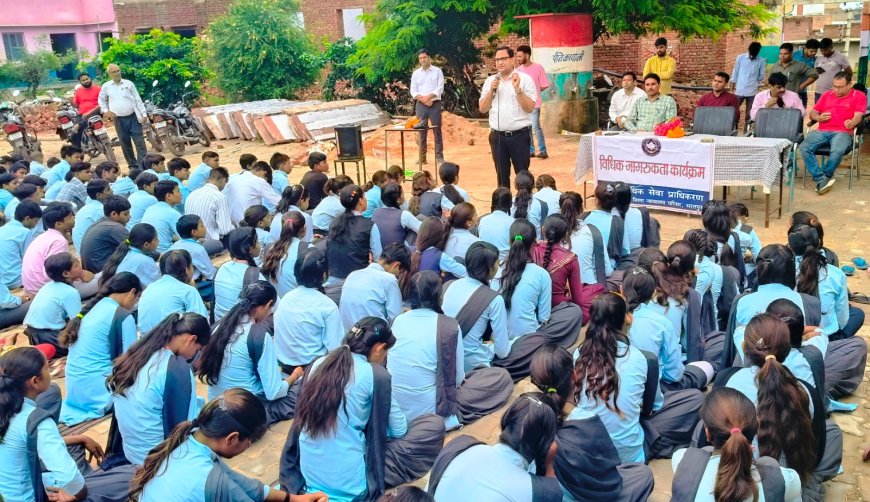 राउमावि हलैना में विधिक जागरूकता शिविर आयोजित