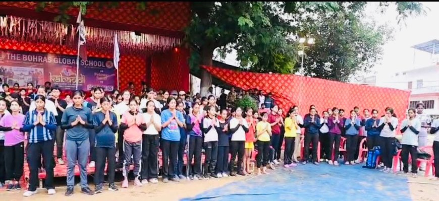 महुवा केबोहराज ग्लोबल स्कूल की बालिकाओं ने राज्य स्तरीय कबड्डी क्लस्टर में दखाया अपना दमखम मंगलवार को होगा कार्यक्रम का समापन