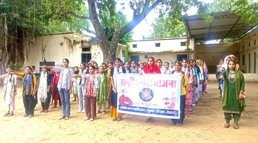 'विकसित भारत का मंत्र, भारत हो नशे से स्वतंत्र' की ली प्रतिज्ञा