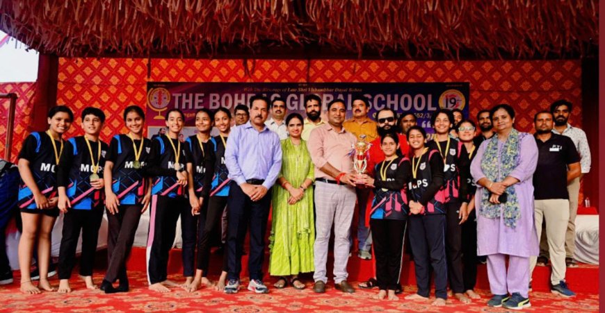 द बोहराज ग्लोबल स्कूल में सीबीएसई कबड्डी क्लस्टर टूर्नामेंट के तीसरे दिन की शुरुआत रंगारंग प्रस्तुतियों के साथ कार्यक्रम का हुआ समापन