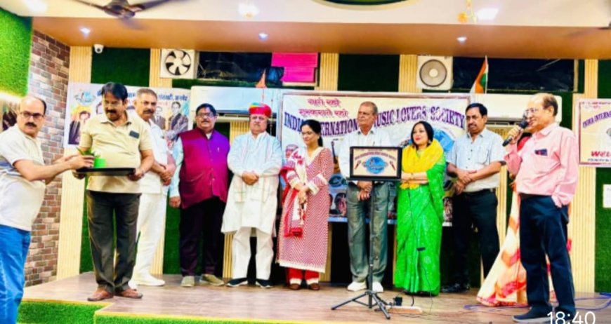इंडिया इंटरनेशनल म्यूजिक लवर्स सोसाइटी की अनूठी पहल मधुर गीतों से लहरिया उत्सव हुआ गुलज़ार