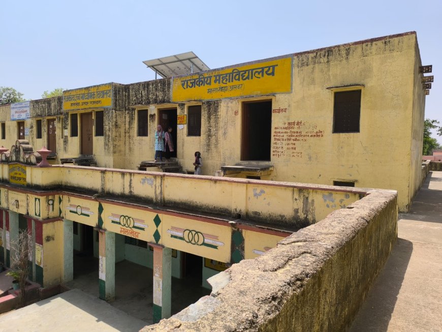 राजकीय महाविद्यालय मालाखेडा में शिक्षण कार्य जारी