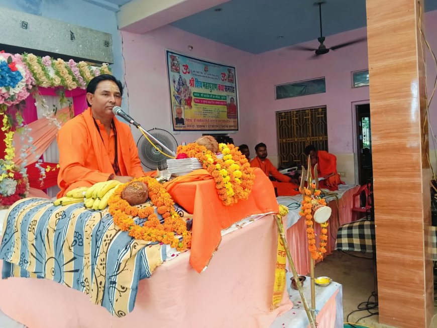 शिव भक्ति के लिए पहले अहंकार को दूर करना होगा: योगी कमलेश नाथ