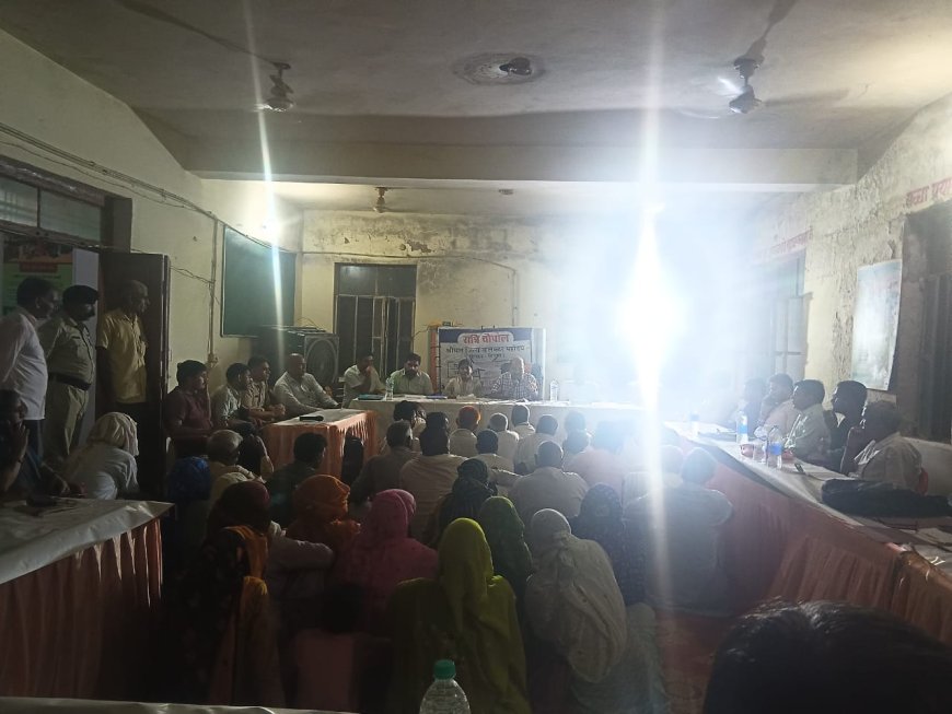ग्राम पंचायत गोपीपुरा में रात्रि चौपाल का हुआ  आयोजन: कलेक्टर ने अधिकारियों को दिए समस्याओं के त्वरित निस्तारण के निर्देश
