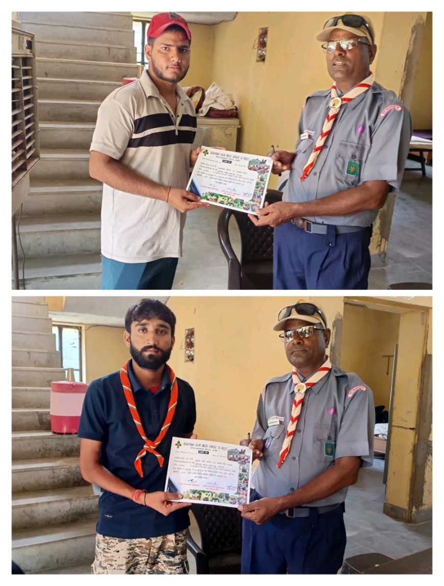 एडवेंचर कैम्प में किया सम्मानित