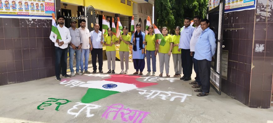 नगर पालिका का हर घर तिरंगा हर घर स्वच्छता अभियान केशवानंद विद्यालय में हुआ आयोजित