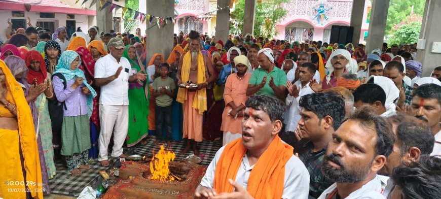 रक्षाबंधन पर्व ,पूर्णिमा पर तिलकपुर धाम मे श्रद्धालुओं की उमड़ी भीड़