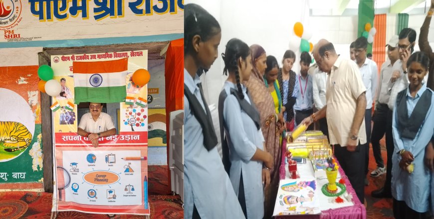 हर घर तिरंगा अभियान के तहत तिरंगा मेला व प्रदर्शनी का आयोजन