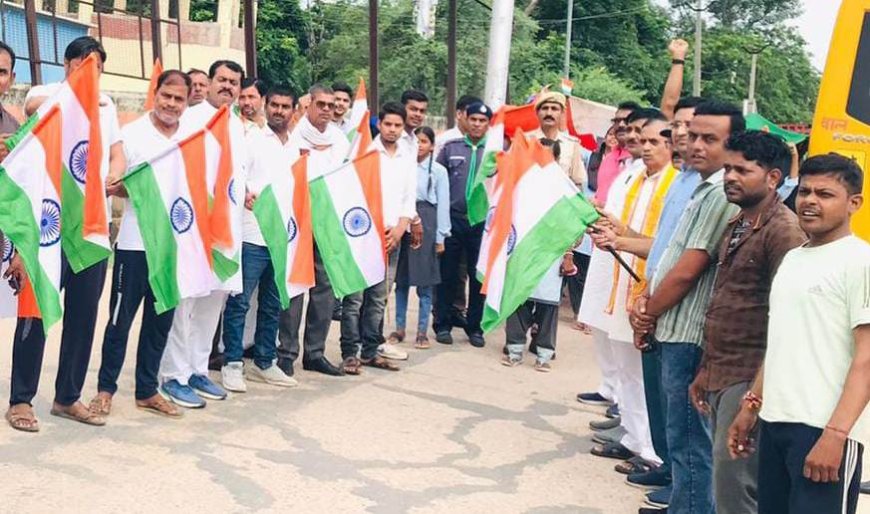 विशाल तिरंगा रैली का हुआ आयोजन