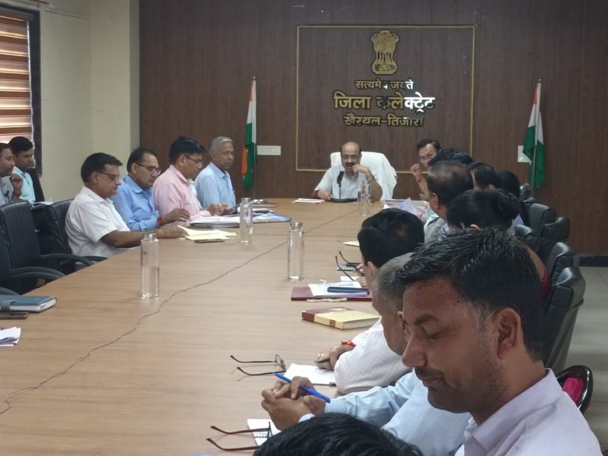 जनसहभागिता से हर घर तिरंगा अभियान को बनाएं सफल:साप्ताहिक समीक्षा बैठक में जिला कलक्टर ने दिए निर्देश