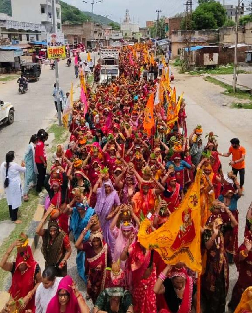 उदयपुरवाटी में श्री मद भागवत श्याम कथा का आयोजन प्रारंभ:  महिलाओं द्वारा निकाली गई एतिहासिक विशाल कलश यात्रा