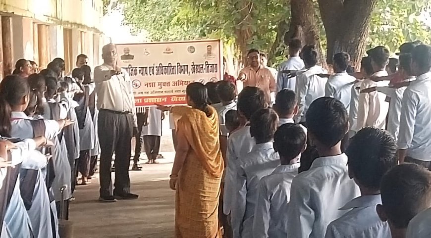 नशा मुक्त भारत अभियान की पांचवी वर्षगांठ पर विविध जागरूकता कार्यक्रम आयोजित