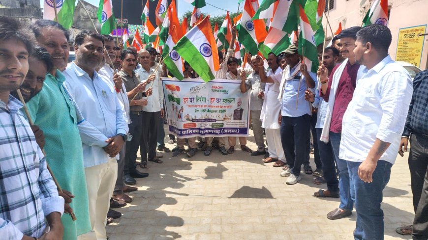 भाजपा मंडल एवं नगर पालिका के संयुक्त तत्वाधान में निकाली तिरंगा रैली