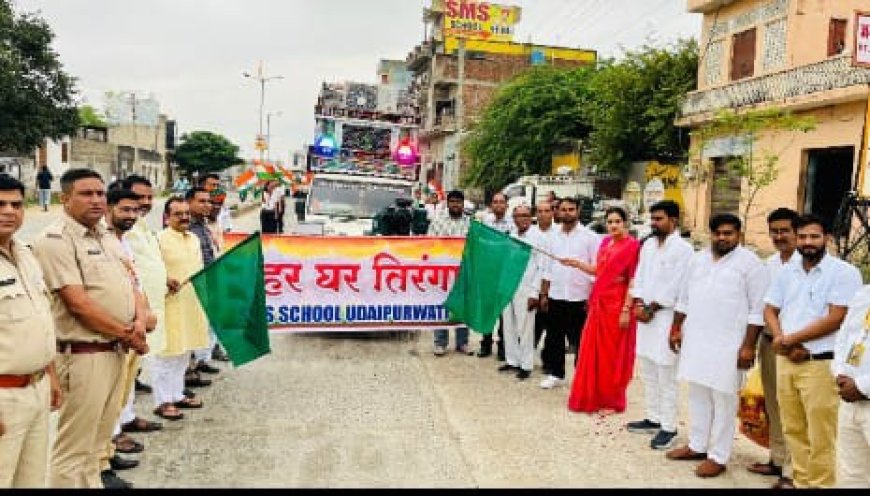 हर घर तिरंगा के तहत बच्चों में दिखाई दिया जोश और जुनून