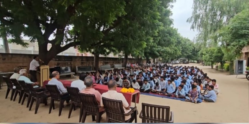 विद्यार्थी प्रतिभा सम्मान समारोह सम्पन्न