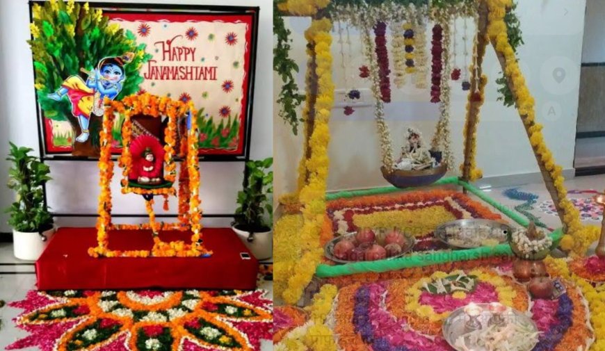 धर्म की अधर्म पर विजय का प्रतीक कृष्ण जन्माष्टमी 16 अगस्त को, तैयारी शुरू