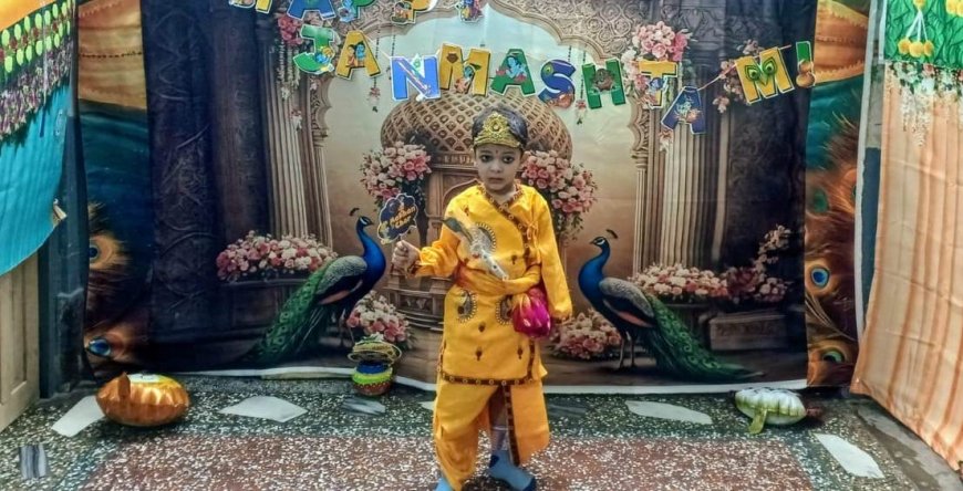 नंद घर आनंद भयो जय कन्हैया लाल की :नन्हे मुन्ने बच्चों ने राधा कृष्ण बनकर लगाए ठुमके