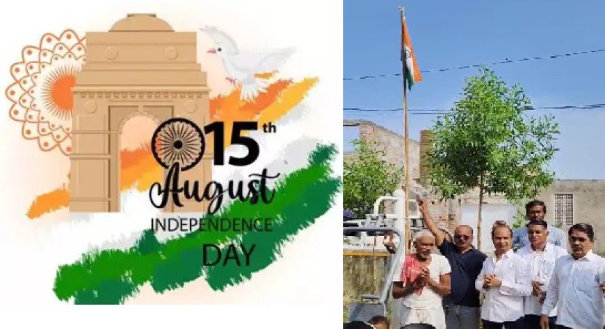 आंगनबाड़ी केन्द्र में पार्षद सोलंकी ने फहराया झंडा, बच्चों के बीच पहुंचकर धूमधाम से मनाया  79 वां स्वतंत्रता दिवस