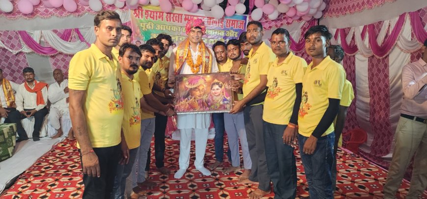 रामगढ़ पुठी गांव में जन्माष्टमी पर हुआ भव्य कार्यक्रम,  समाजसेवी बलीराम सैनी ने किया कार्यक्रम का विधि विधान से उद्घाटन