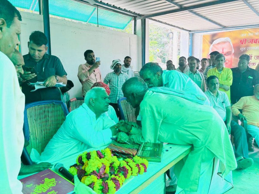 सभी अधिकारी आम जन की परिवेदनाओं का पूरी जिम्मेदारी से त्वरित निस्तारण करे- जवाहर सिंह बेढम