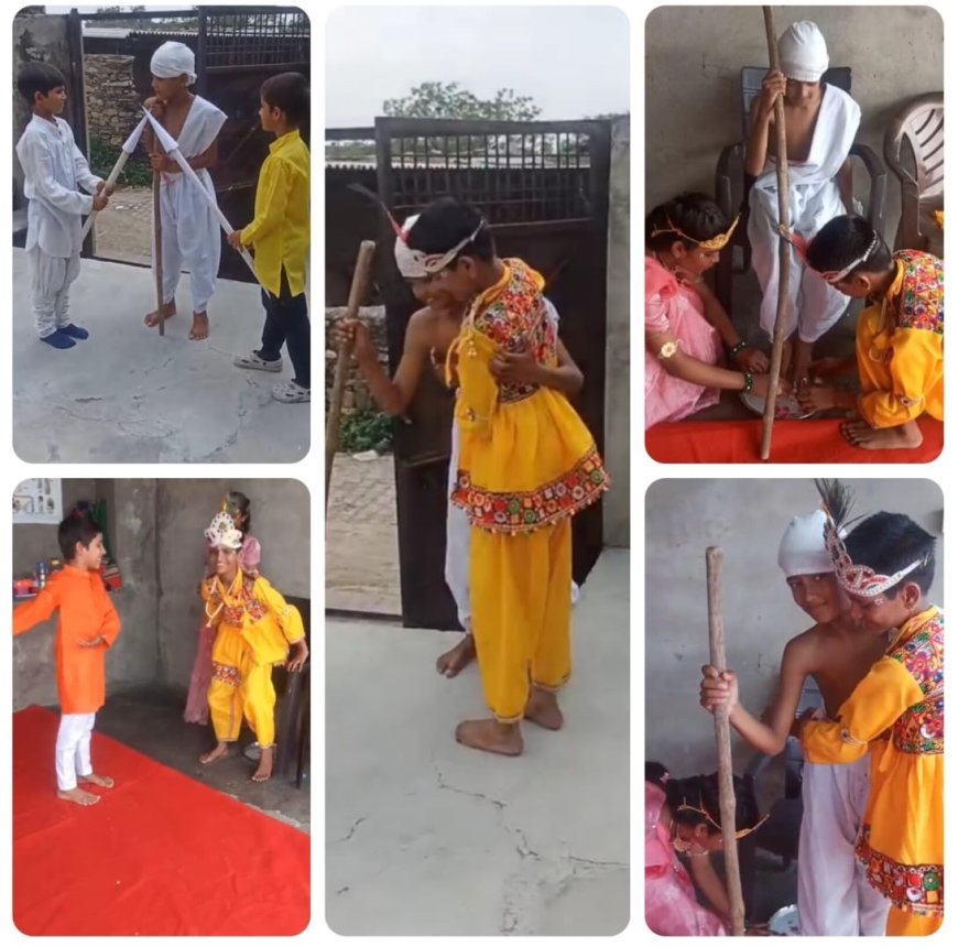 आर्यन एकेडमी नाथडियास में  बालकों ने किया सुदामा कृष्णा मिलन का नाट्य मंचन का सजीव चित्रण