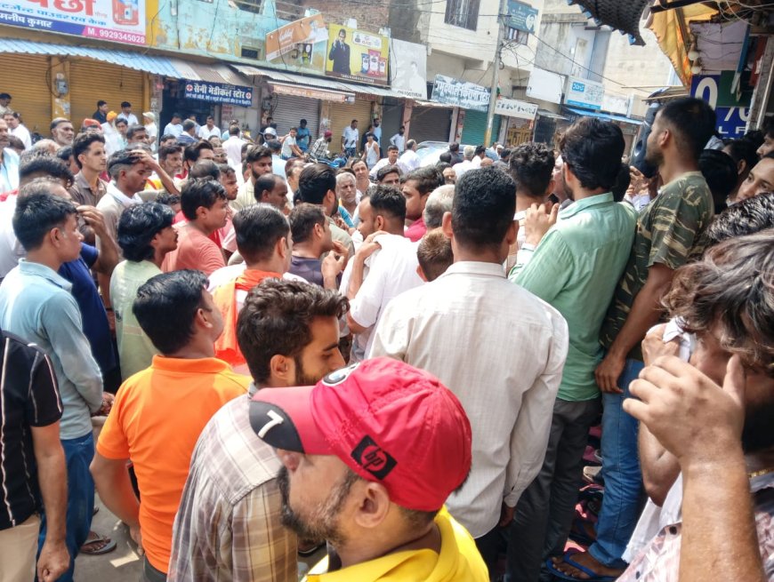 जिले का नाम भृर्तहरिनगर करने का विरोध तेज हुआ, व्यापार संगठन कर रहे अगुवाई