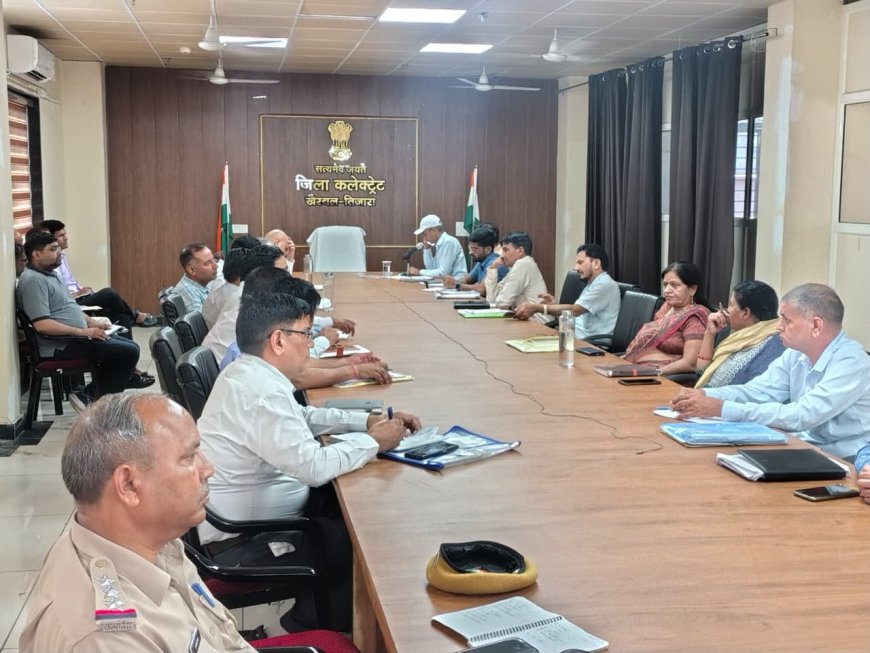 अतिरिक्त जिला कलेक्टर ने ली साप्ताहिक समीक्षा बैठक