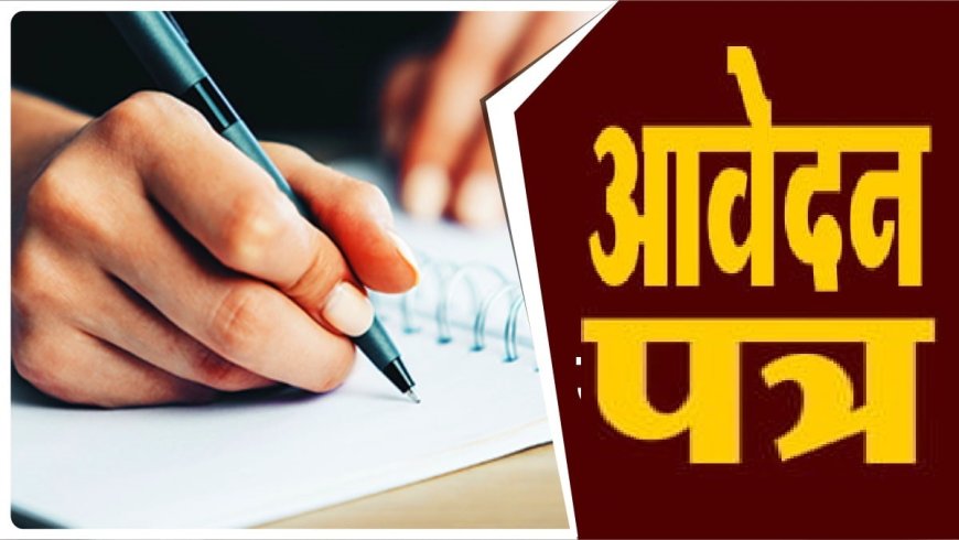 जवाहर नवोदय विद्यालय छौंकरवाडा में कक्षा 6 में आवेदन की अंतिम तिथि 27 अगस्त