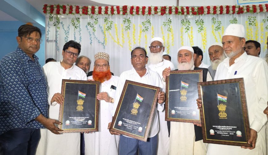 प्रतिभा सम्मान समारोह में विभिन्न राज्यों के प्रतिभागी हुए शामिल