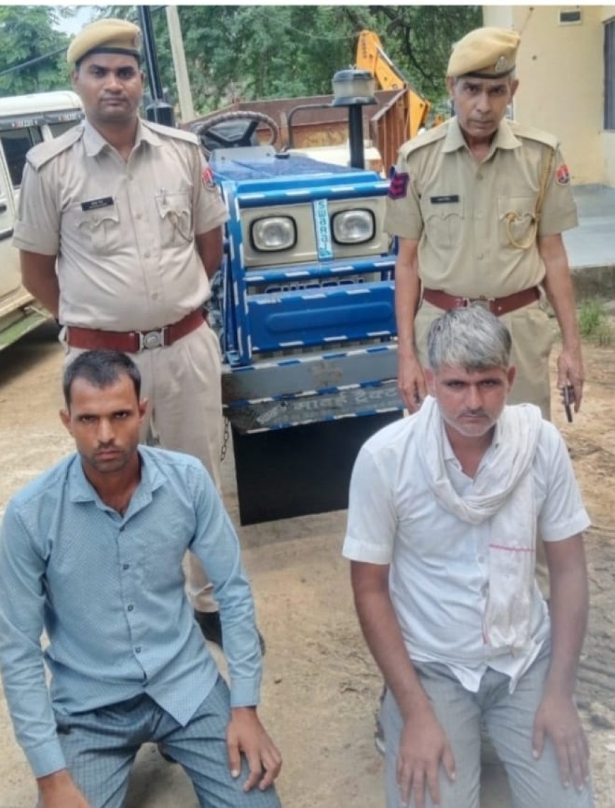 दो अवैध खननकर्ताओं को किया गिरफ्तार तथा ट्रैक्टर ट्राली को किया जप्त