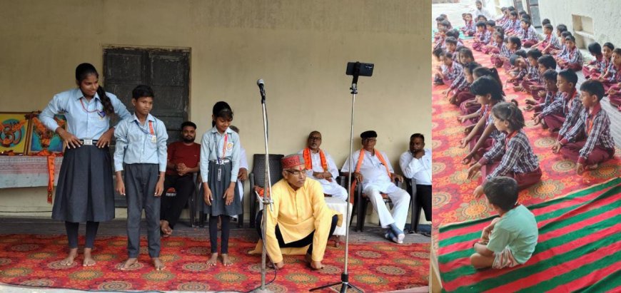 योग शिविर का हुआ आयोजन, भामाशाहों का किया सम्मान