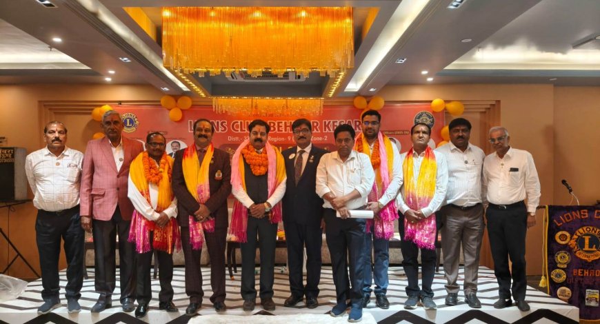 लायंस क्लब बहरोड केसरी का पहला शपथ ग्रहण समारोह संपन्न