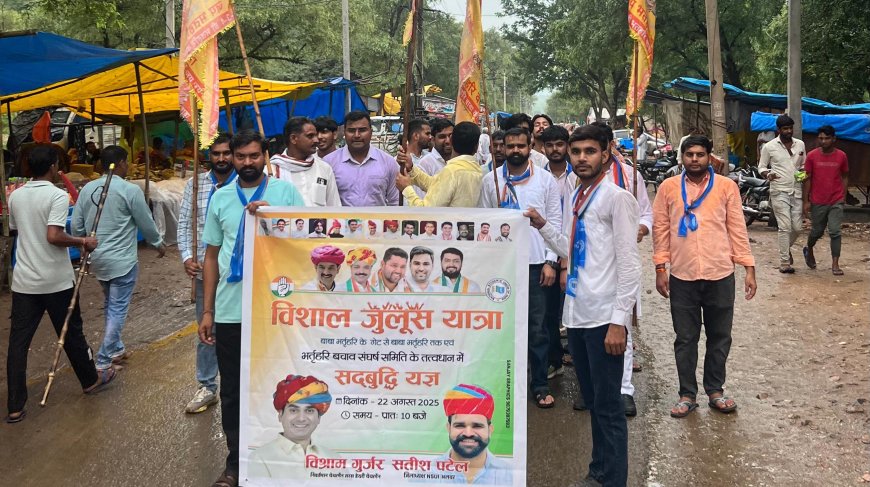 राजस्थान में छात्र संघ बहाल करने कई मांगों को लेकर एनएसयूआई  ने किया सद्बुद्धि यज्ञ