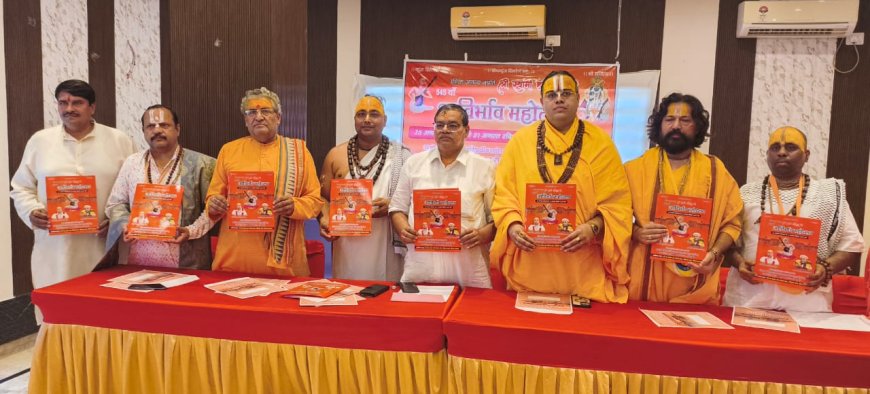 रसिक संत श्री स्वामी हरिदास महाराज का  545 वां आविर्भाव महोत्सव 25 से शुरु