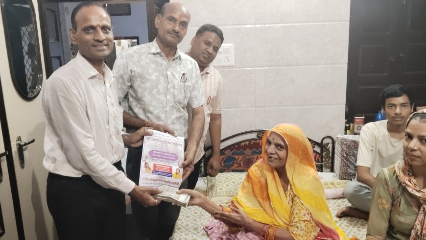 कैंसर पीड़िता ने एक लाख रूपये शिव महापुराण कथा के लिए  समर्पित किए