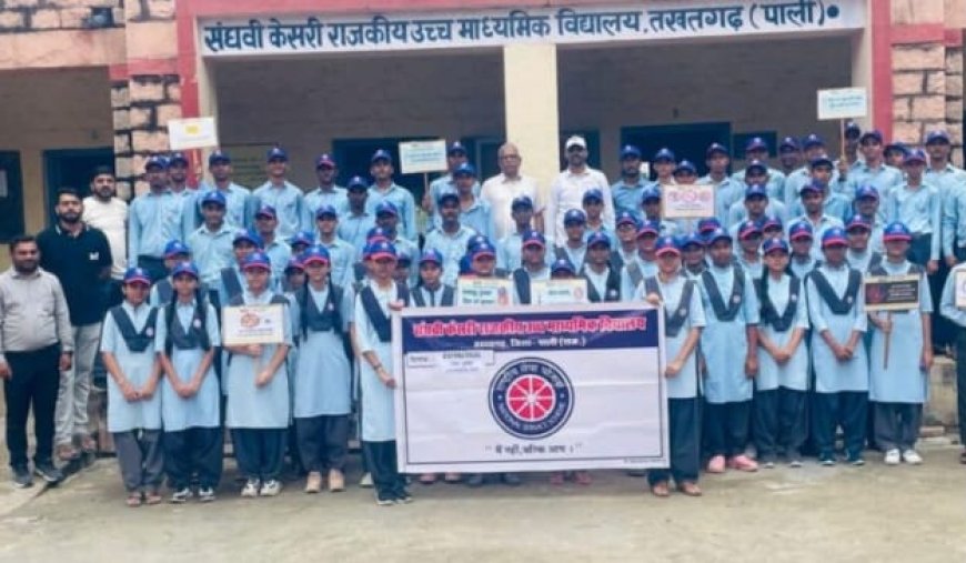 "नशा छोड़ो – जीवन संवारो : तखतगढ़ में मनाया नशामुक्ति जागरूकता दिवस